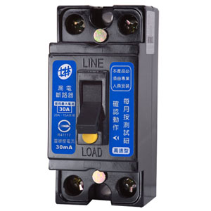 RCBO chống giật NV-BF 2P (15-30)A 1.5KA